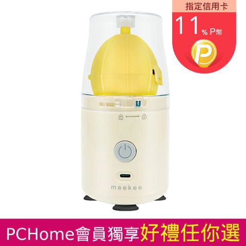 全自動黃金蛋旋轉搖蛋機(電動扯蛋器/勻蛋器/搖蛋器/甩蛋器/搖蛋器/混蛋器/親子DIY/禮物)