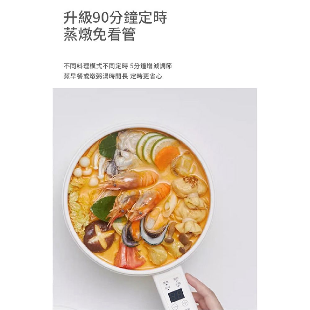 Apixintl 安本素 2L多功能智能圓柄電煮鍋/料理鍋/美食鍋/電火鍋/泡麵鍋/快煮鍋