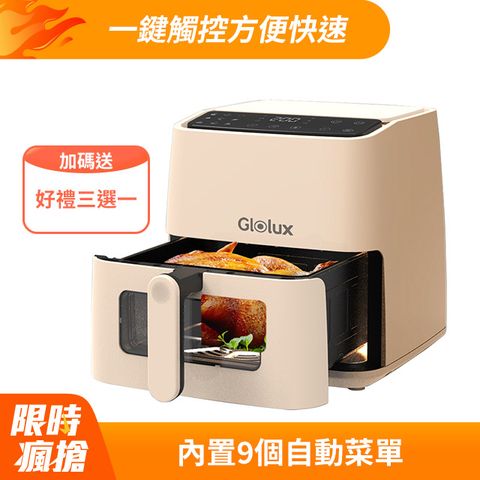 Glolux 6.2L透視智能氣炸鍋 AF-6201