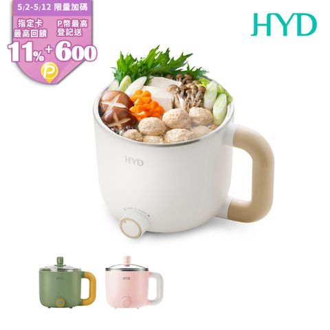 HYD 品宅趣 小食鍋-輕食尚料理快煮鍋(附蒸蛋架) D-522(白)
