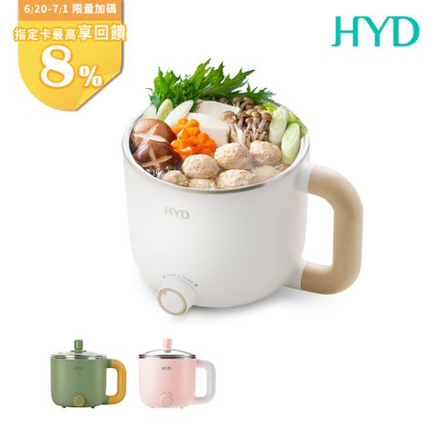HYD 輕食尚料理快煮鍋(附蒸蛋架) D-522(白)