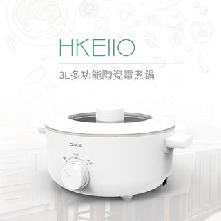 DIKE 3L多功能陶瓷電煮鍋HKE110WT