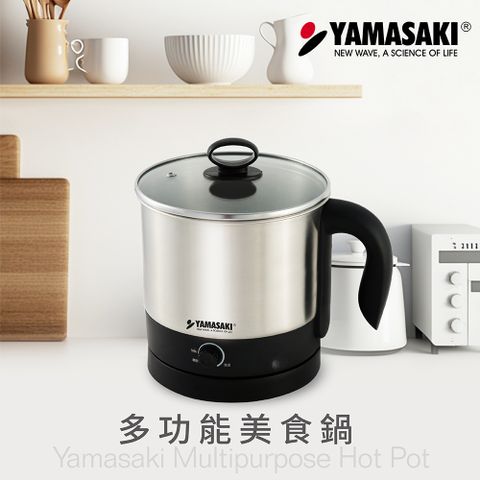 YAMASAKI 山崎 2.0L不鏽鋼多功能美食鍋(贈有耳蒸籠) SK-109SP