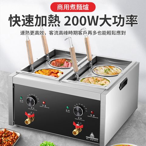 Tounichi 東日 營業用煮麵爐110V電熱煮麵機關東煮機麻辣燙冒菜餃子湯粉爐擺攤神器 單杠兩孔