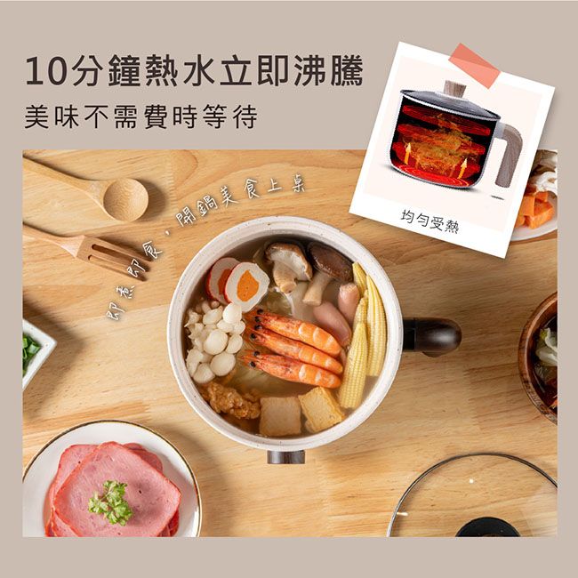 10分鐘熱水立即沸騰美味不需費時等待即煮即食開鍋美食上桌受热