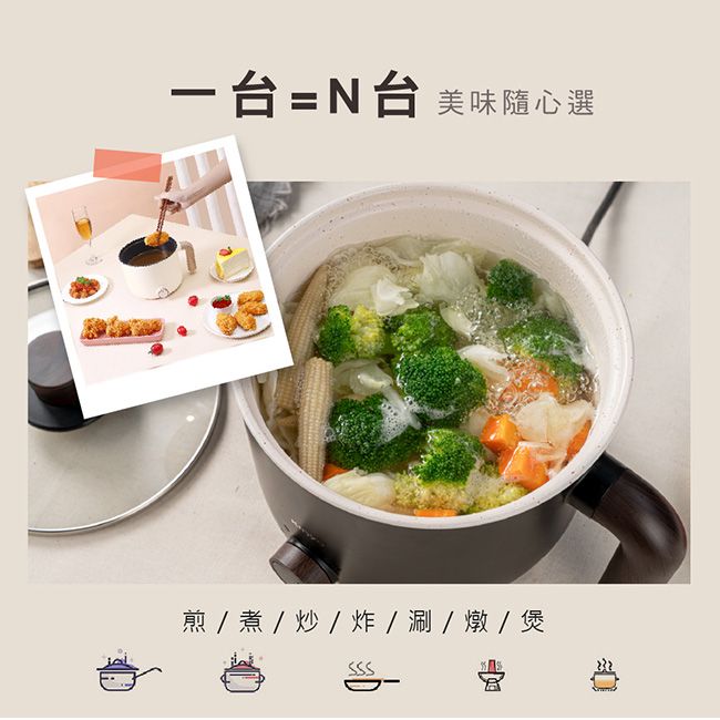 台=N台美味隨心選煎/煮/炒/炸/涮/燉/煲