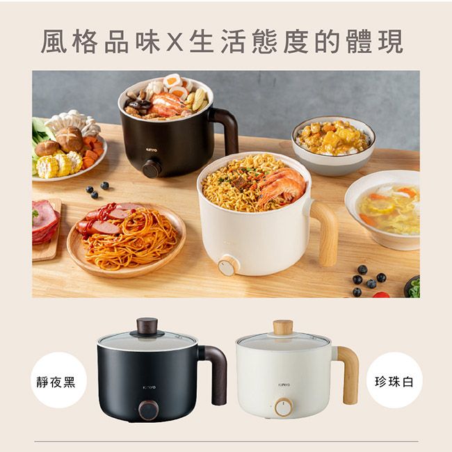 風格品味X生活態度的體現靜夜黑珍珠白