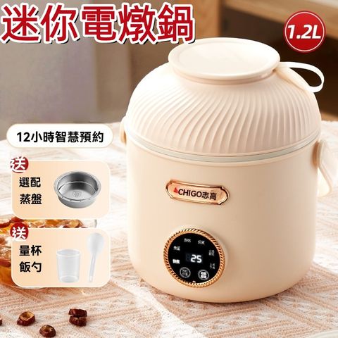 家用全自動多功能宿舍小型煲湯鍋