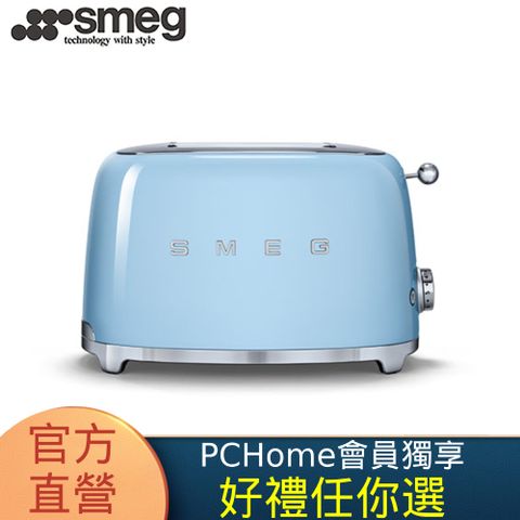 SMEG 義大利2片式烤麵包機-粉藍色