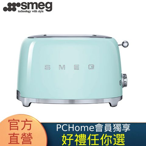 SMEG 義大利2片式烤麵包機-粉綠色