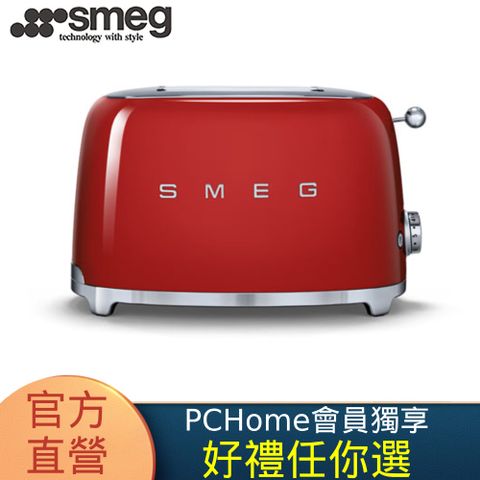 SMEG 義大利2片式烤麵包機-媚惑紅