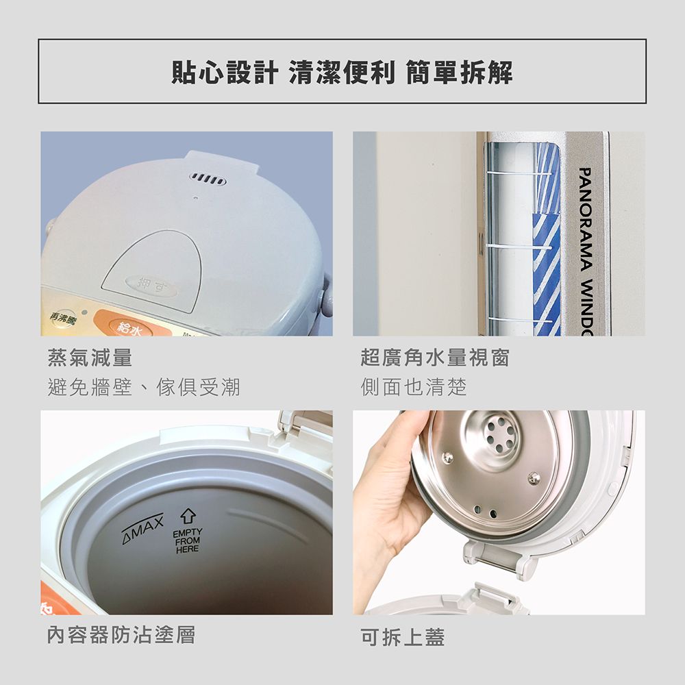 ZOJIRUSHI 象印 4L寬廣視窗微電腦熱水瓶CD-LGF40