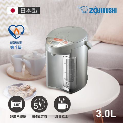 ZOJIRUSHI 象印 3L SuperVE真空省電微電腦熱水瓶