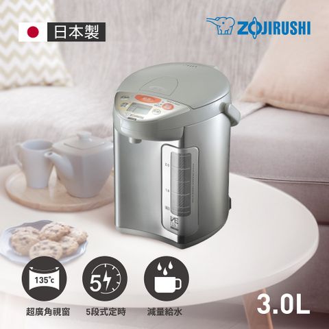 象印*3公升*SuperVE真空省電微電腦電動熱水瓶(CV-DSF30)