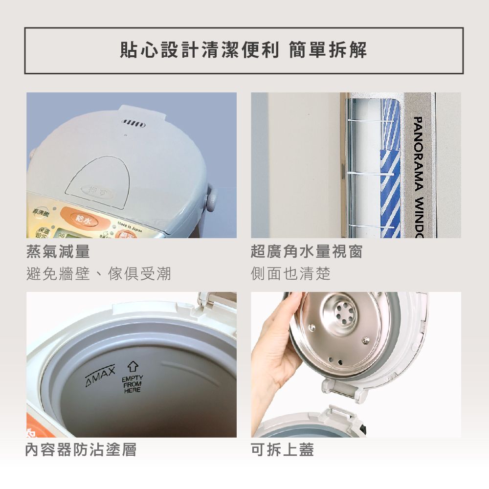 ZOJIRUSHI 象印 5公升寬廣視窗微電腦電動熱水瓶(CD-LPF50)