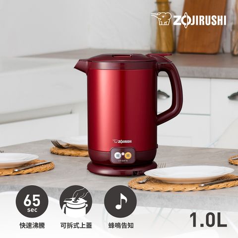 ZOJIRUSHI 象印 1公升微電腦快煮電氣壺-紅色(CK-EAF10RA)