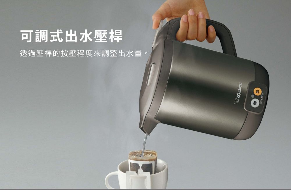 可調式出水壓桿透過壓桿的按壓程度來調整出水量。