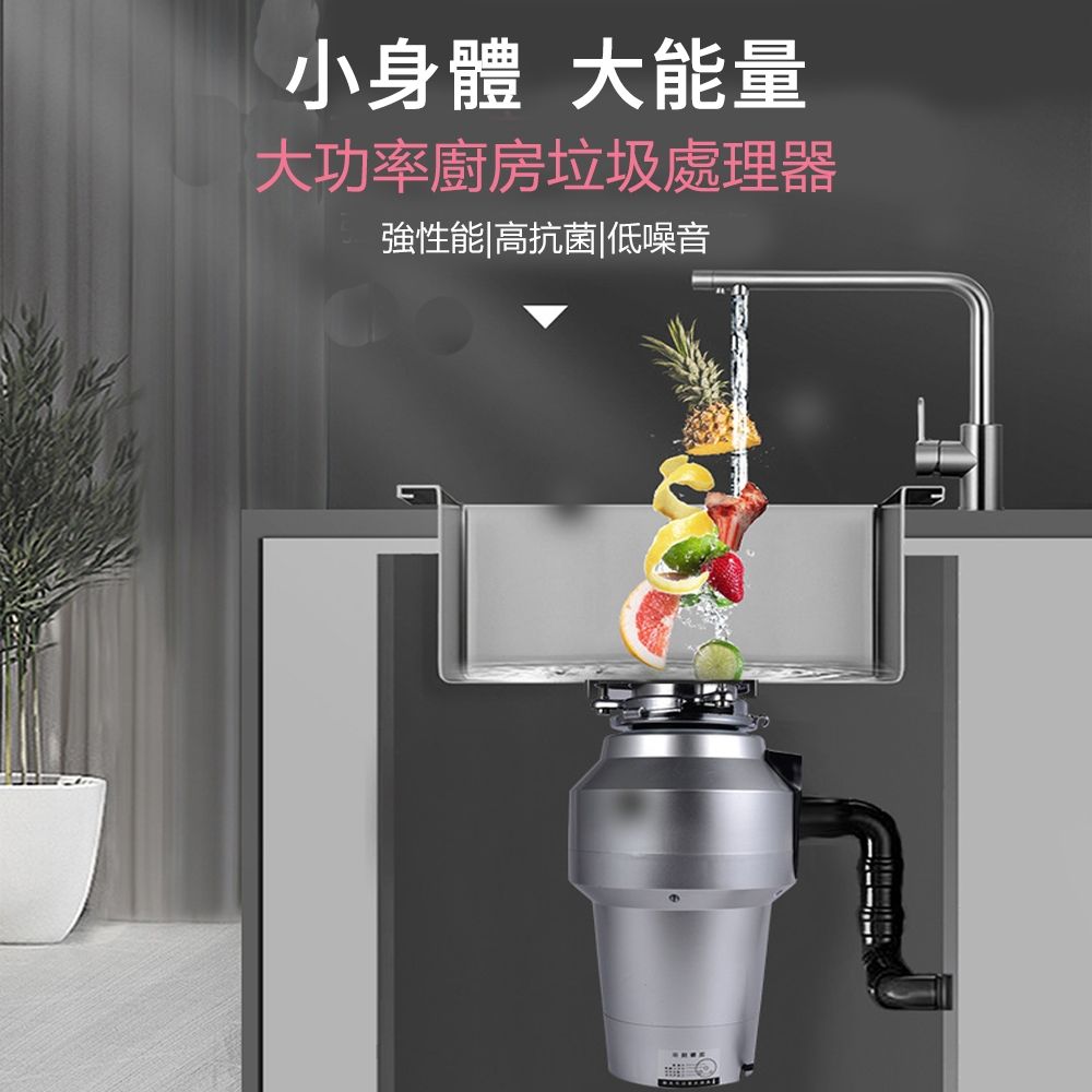  廚餘處理機器 垃圾處理器110V 廚餘機 廚房自動垃圾粉碎機 大功率研磨機