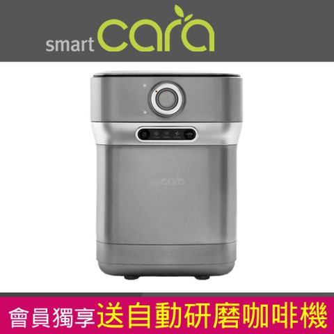 韓國SmartCara廚餘怪獸-灰色