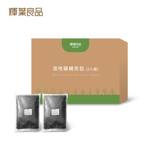 【輝葉良品】i-BITE 廚餘機活性碳_2入組