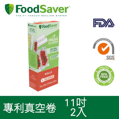 美國FoodSaver 真空卷2入裝(11吋)