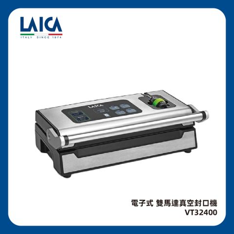 【LAICA 萊卡】電子式雙馬達真空封口機 VT32400