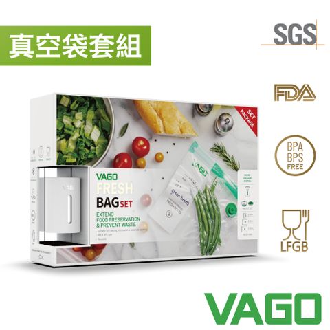 VAGO FRESH 食物真空袋全配禮盒組(真空機+食物真空袋S*5+M*5+L*5)