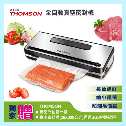 THOMSON 湯姆盛 全自動真空密封機 TM-SAVA03M