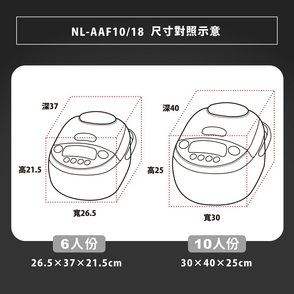 ZOJIRUSHI 象印 6人份微電腦電子鍋NL-AAF10