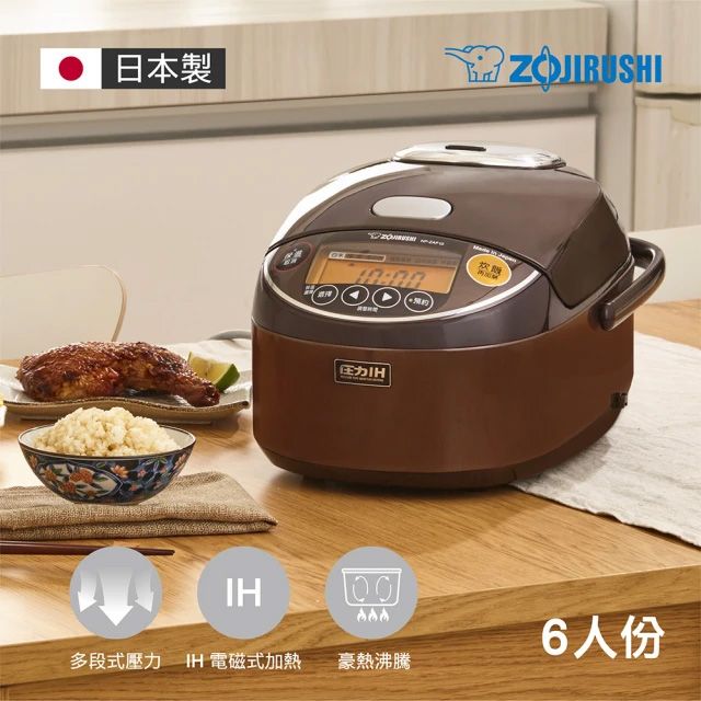 販売日本 新品未開封☆ZOJIRUSHI NP-ZU10-TD BROWN | paraco.ge