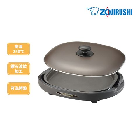 ZOJIRUSHI 象印 *分離式*鐵板燒烤組(EA-BBF10)