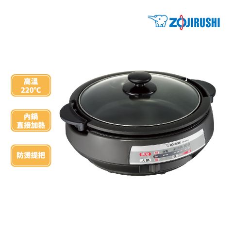 ZOJIRUSHI 象印 *3.7L*鐵板萬用鍋(EP-PAF25)