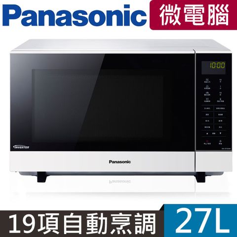 Panasonic 國際牌 27L變頻微波爐 NN-SF564