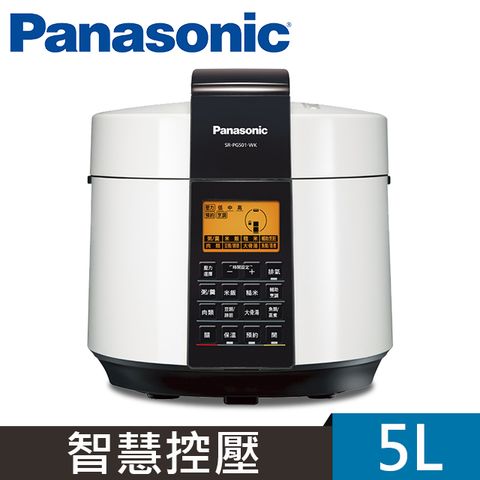 Panasonic 國際牌微電腦壓力鍋 SR-PG501