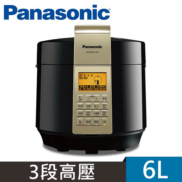 Panasonic 國際牌  微電腦壓力鍋 SR-PG601