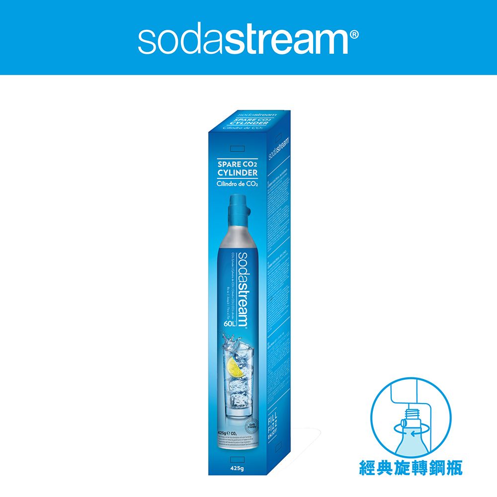 Sodastream二氧化碳盒裝鋼瓶425g - PChome 24h購物