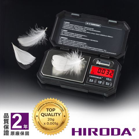 廣田牌 HIRODA 電子秤/料理秤/廚房秤//口袋秤/精密秤 30g x 0.001g (RX-30) 小數三位附砝碼 兩年保固 公司貨