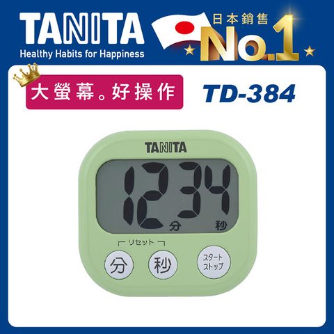 TANITA 電子計時器TD-384