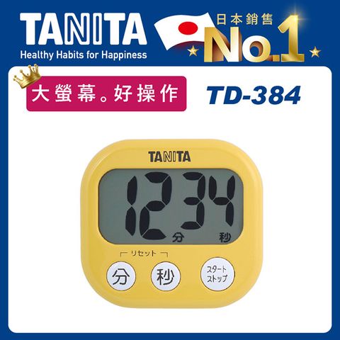 TANITA電子計時器TD-384