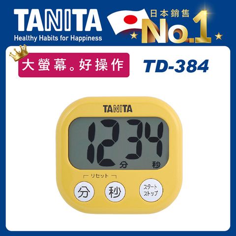 TANITA 電子計時器TD-384