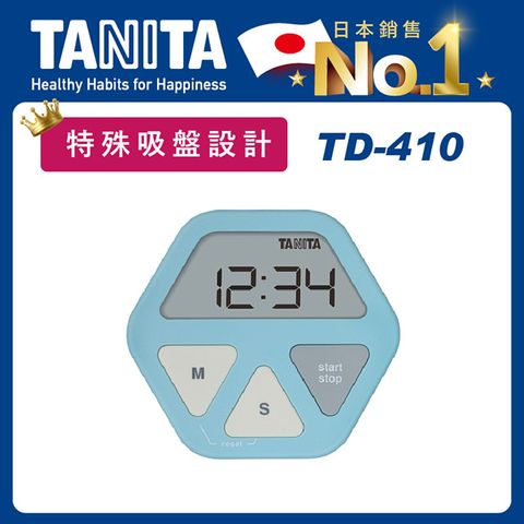 TANITA 電子計時器TD-410