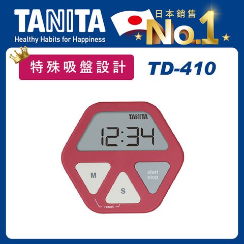 TANITA 電子計時器TD-410