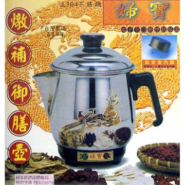 婦寶 3.5L白鐵燉補御膳壺 (煎一碗水)