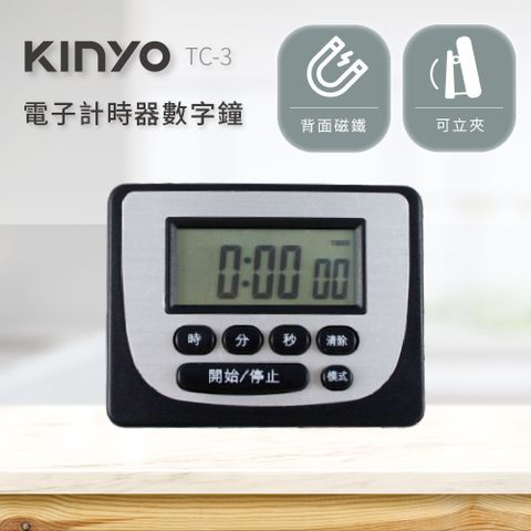 KINYO 電子計時器數字鐘 TC-3