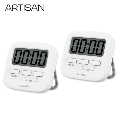 ARTISAN 極簡電子計時器-2入