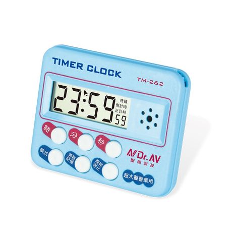 【聖岡科技Dr.AV】TM-262炫彩 數位 計時器(台製IC 營業用 超大聲 時鐘 正/倒數  中文大螢幕)