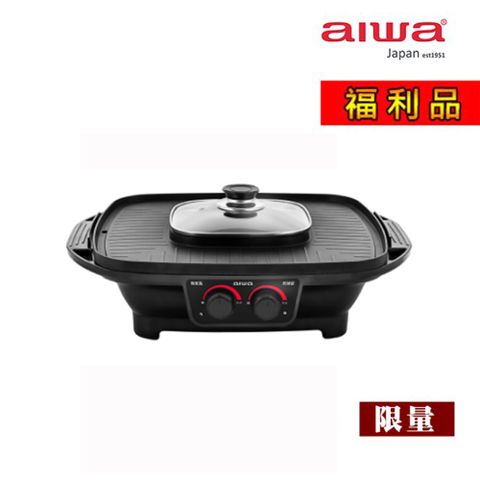 AIWA 愛華 【福利品】 多功能料理盤 AI-GEH3 (黑)