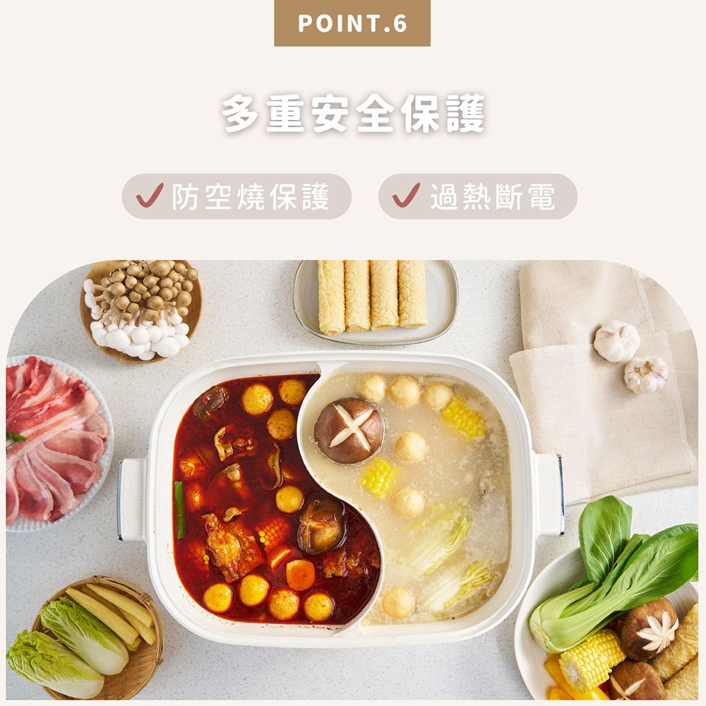 POINT.6多重安全保護 防空燒保護  過熱斷電
