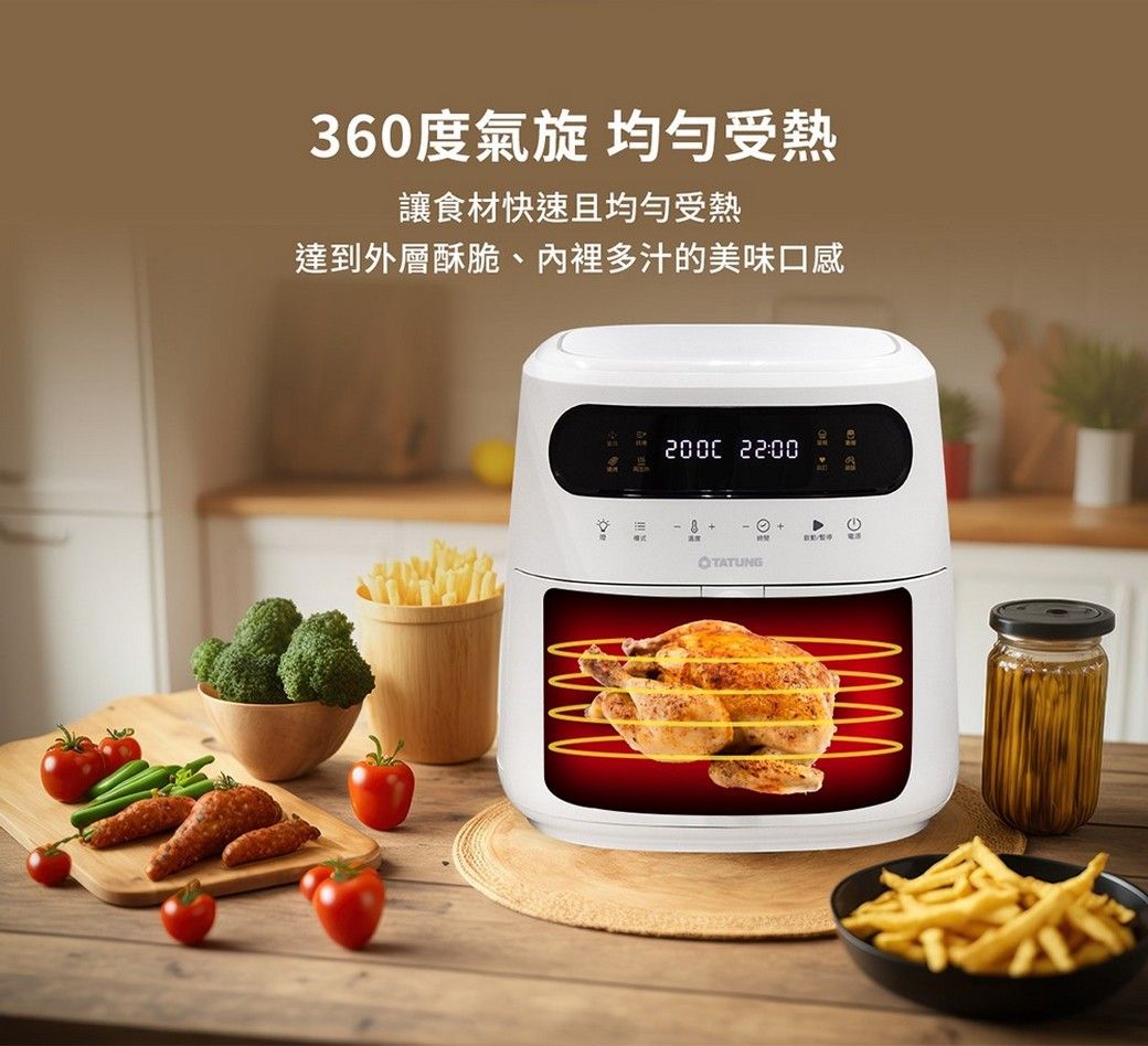 360度氣旋 受熱讓食材快速且受熱達到外層酥脆、裡多汁的美味口感 22:00