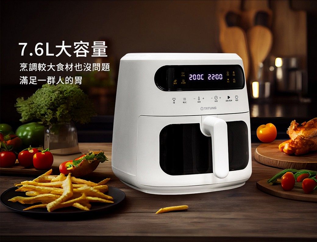 7.6L大容量烹調較大食材也沒問題滿足一群人的胃 22:00
